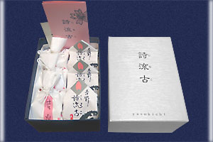 葛湯